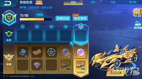 QQ飞车手游，零氪玩家在开放世界PVP中的奇幻冒险