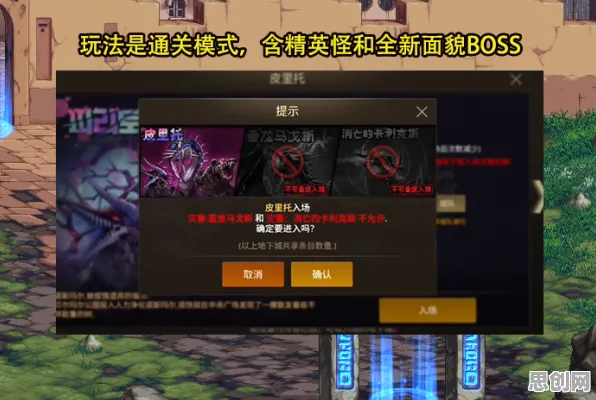 逆战手游玩家狂赞！策略战棋玩法2026重磅更新登陆鸿蒙，单人+联机带你体验知名IP改编，错过后悔！
