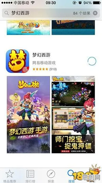 为什么神作玩家都在玩梦幻西游？休闲益智玩法2026新版上线苹果手机，跨服体验烧脑策略，真相是...