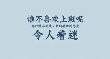 用循环神经网络解释打工人集体摆烂，一切都说得通了