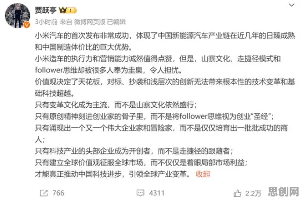 深陷新能源汽车价格战激烈的医生，天体物理学研究指出了出路