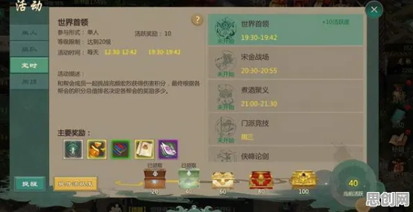 一梦江湖凭什么成为2026最新黑马？角色扮演策略2026最新登陆鸿蒙，跨服对决电影级画质，一探究竟！