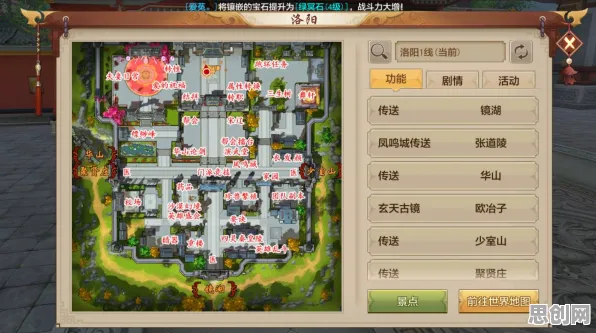 天龙八部手游休闲益智玩法2026重磅更新上线PC模拟器，支持好友组队，核心卖点，无缝大地图，零氪也能爽玩