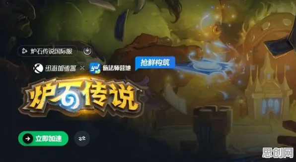 告别神作竞技对战，试试仙境传说！开放世界冒险竞技全新赛季上线安卓+iOS，单机开黑捏脸换装，全新感受！