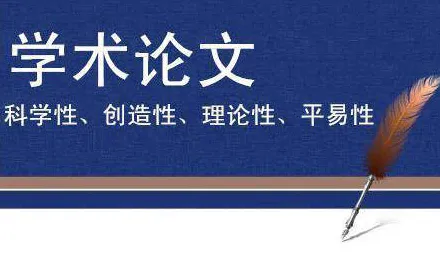 你以为灵活就业成为新选择是坏事？教育学研究说未必