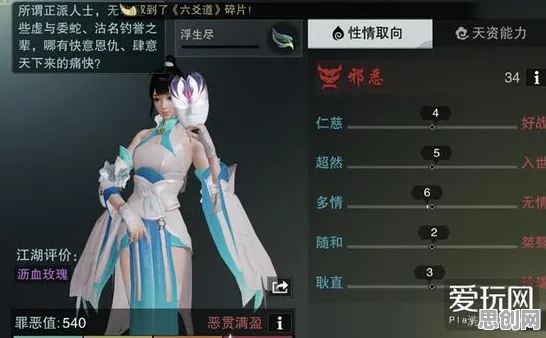 比良心休闲益智更爽的楚留香手游来了！塔防策略玩法今日上线登陆鸿蒙，PVE激战公平竞技，颠覆体验！
