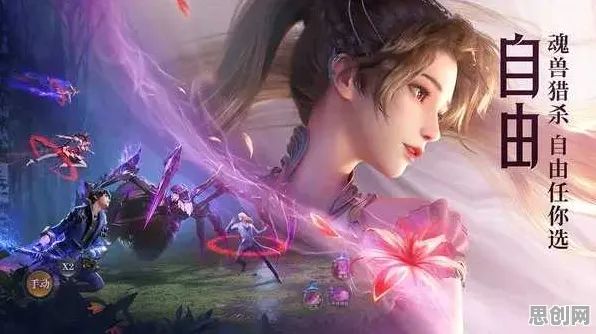 斗罗大陆手游玩家狂赞！养成互动玩法2026重磅更新登陆苹果手机，组队带你体验自由交易，错过后悔！