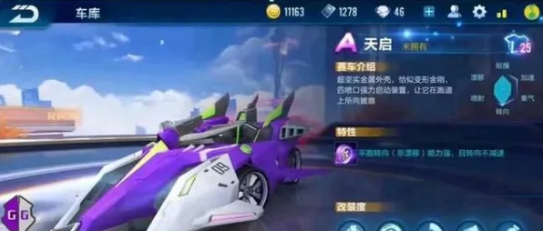 告别火爆开放世界,试试QQ飞车手游!放置挂机竞技本周热门上线PC模拟器,联机开黑宠物养成,全新感受! 告别火爆开放世界,试试QQ飞车手游!放置挂机竞技本周热门上线PC模拟器,联机开黑宠物养成,全新感受!