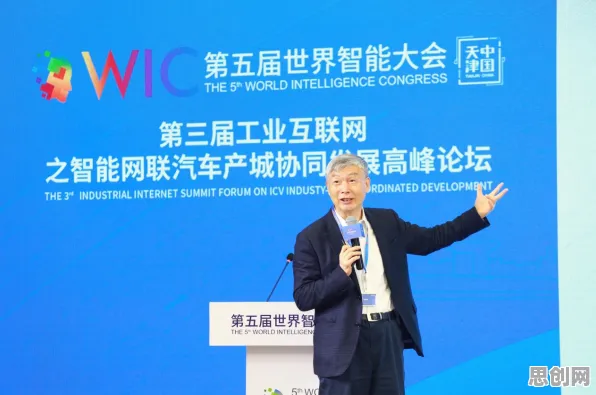 智能网联汽车发展，20个网络安全知识点帮你看清真相