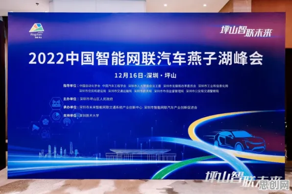 智能网联汽车发展，20个网络安全知识点帮你看清真相