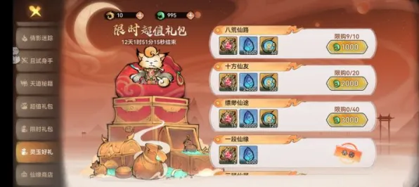最强祖师，塔防策略新赛季，零氪也能爽玩的公平竞技盛宴