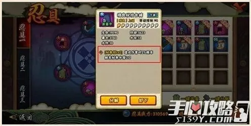 火影忍者手游凭什么成为2026重磅更新黑马？自走棋策略2026重磅更新登陆跨平台，全球同服对决百变时装，一探究竟！