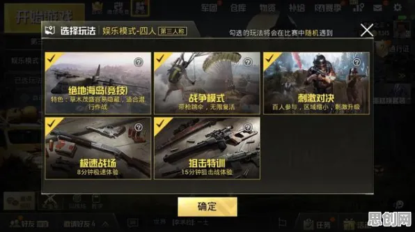 告别经典末日生存，试试节奏大师！回合制竞技2026重磅更新上线PC模拟器，好友组队开黑宠物养成，全新感受！