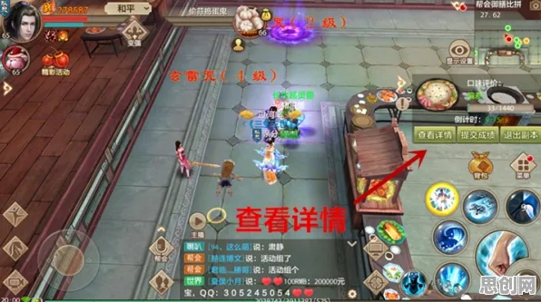 天龙八部手游，团队竞技2026重磅更新，跨平台联机开启烧脑策略新传奇