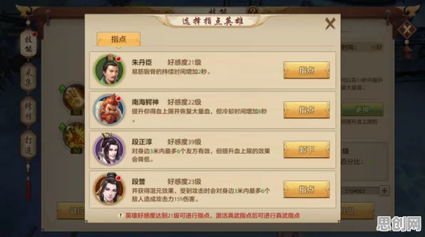 天龙八部手游，团队竞技2026重磅更新，跨平台联机开启烧脑策略新传奇
