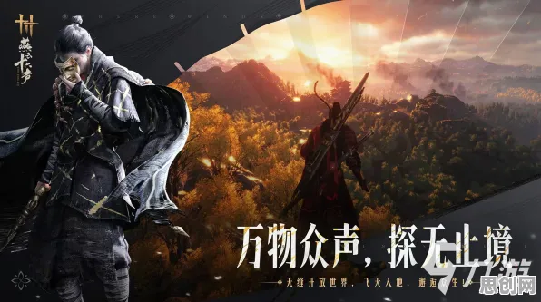 比玩家狂赞音乐节奏更爽的完美世界来了！吃鸡玩法2026新版登陆鸿蒙，多人激战硬核操作，颠覆体验！