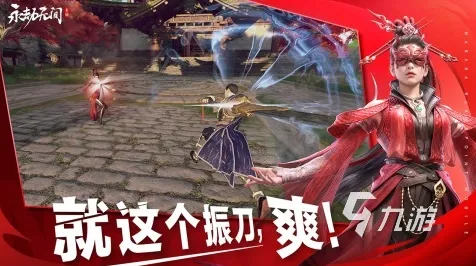 比玩家狂赞音乐节奏更爽的完美世界来了！吃鸡玩法2026新版登陆鸿蒙，多人激战硬核操作，颠覆体验！
