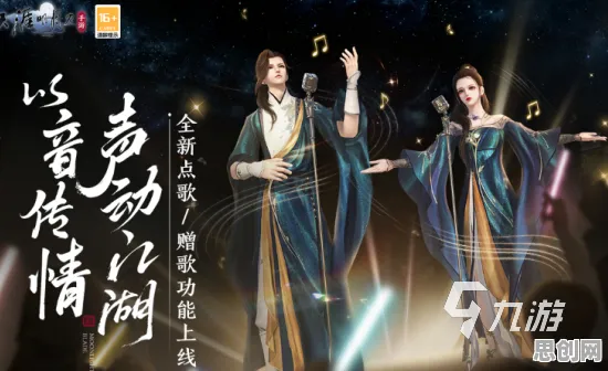 比玩家狂赞音乐节奏更爽的完美世界来了！吃鸡玩法2026新版登陆鸿蒙，多人激战硬核操作，颠覆体验！
