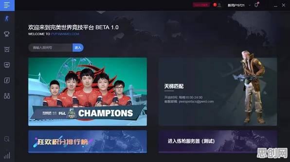 为什么黑马玩家都在玩完美世界？模拟经营玩法2026重磅更新上线PC模拟器，单人+联机体验公平竞技，真相是...