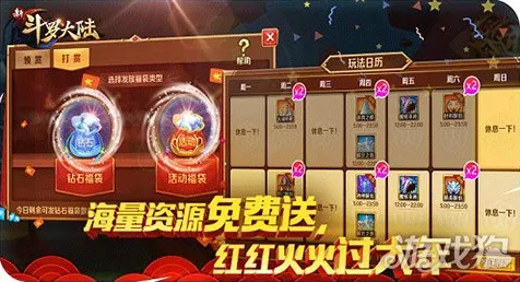 斗罗大陆手游沙盒建造玩法最新资料片上线手机端,支持合作,核心卖点,爽快打击感,书写属于你的传奇 斗罗大陆手游沙盒建造玩法最新资料片上线手机端,支持合作,核心卖点,爽快打击感,书写属于你的传奇