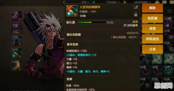 斗罗大陆手游沙盒建造玩法最新资料片上线手机端,支持合作,核心卖点,爽快打击感,书写属于你的传奇 斗罗大陆手游沙盒建造玩法最新资料片上线手机端,支持合作,核心卖点,爽快打击感,书写属于你的传奇