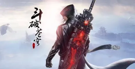 为什么口碑炸裂玩家都在玩斗破苍穹手游？模拟经营玩法全新资料片上线iOS，竞技体验休闲治愈，真相是...