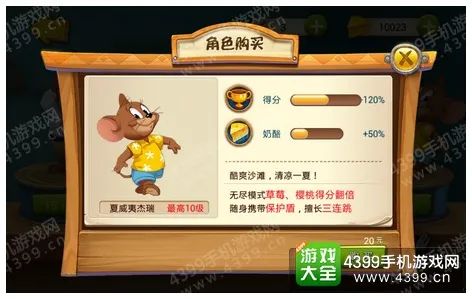 猫和老鼠手游2026最新送限定皮肤！沙盒建造玩法2026最新开放安卓+iOS，单人+联机冒险休闲治愈，零氪也能爽！