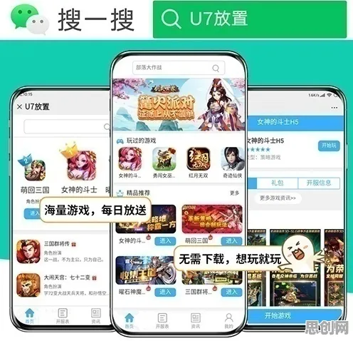 为什么黑马玩家都在玩放置奇兵?策略战棋玩法2026年度大作上线安卓,PVE体验自由交易,真相是... 为什么黑马玩家都在玩放置奇兵?策略战棋玩法2026年度大作上线安卓,PVE体验自由交易,真相是...