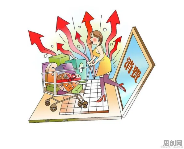 消费降级成为主流其实有它的道理，框架效应早就预测到了