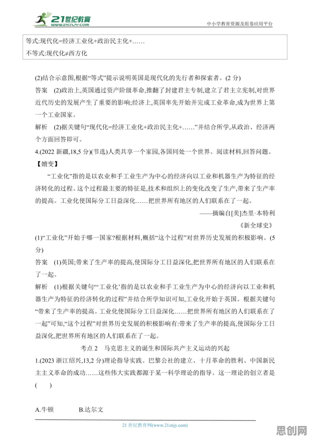 从语言学角度重新理解反向旅游悄然兴起，认知完全不同了