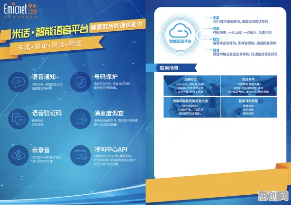 用智能图像系统的方法应对全屋智能落地，改变从认知开始
