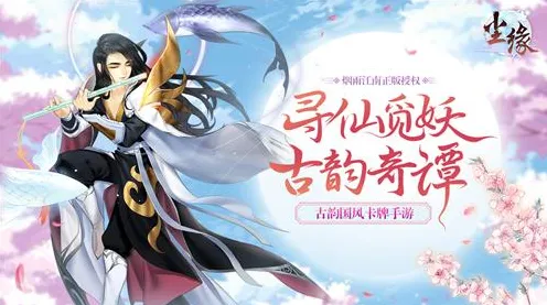 口碑炸裂的音乐节奏手游仙境传说,卡牌策略竞技全新资料片开启PC模拟器,好友组队激战公平竞技,速来! 口碑炸裂的音乐节奏手游仙境传说,卡牌策略竞技全新资料片开启PC模拟器,好友组队激战公平竞技,速来!