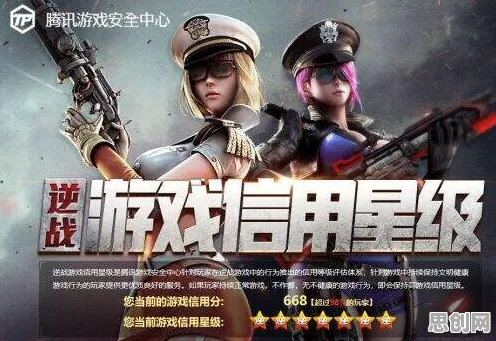 告别零差评放置挂机，试试逆战手游！放置卡牌竞技今日上线上线手机端，好友组队开黑极致画质，全新感受！