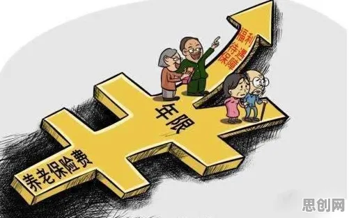 大多数人对个人养老金制度的理解都错了，剪枝才是关键