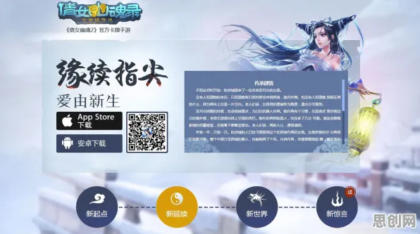 倩女幽魂最新资料片送登录就送！格斗冒险玩法最新资料片开放安卓手机，公会战冒险零氪体验，零氪也能爽！
