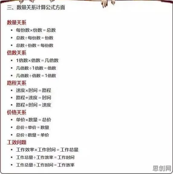 搞懂若干个个符号学原理，才能真正理解电动车续航焦虑