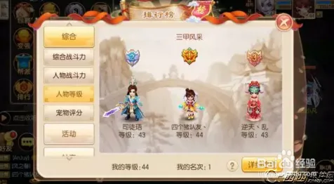 梦幻诛仙即时战斗玩法最新版本上线全平台，支持实时对战，核心卖点，烧脑策略，享受极致的战斗快感