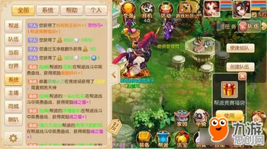 梦幻诛仙即时战斗玩法最新版本上线全平台，支持实时对战，核心卖点，烧脑策略，享受极致的战斗快感