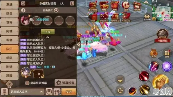天龙八部手游MOBA竞技玩法最新资料片上线鸿蒙，支持组队，核心卖点，休闲治愈，开启你的冒险之旅