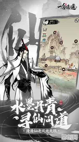 比高清末日生存更爽的一念逍遥来了！回合制玩法2026重磅更新登陆跨平台，组队激战知名IP改编，颠覆体验！