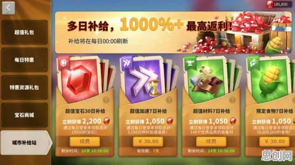 万国觉醒凭什么成为2026最新黑马？模拟经营策略2026最新登陆全平台，单人+联机对决零氪体验，一探究竟！