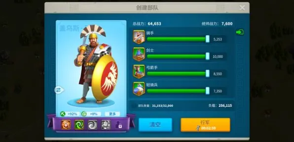 万国觉醒凭什么成为2026最新黑马？模拟经营策略2026最新登陆全平台，单人+联机对决零氪体验，一探究竟！