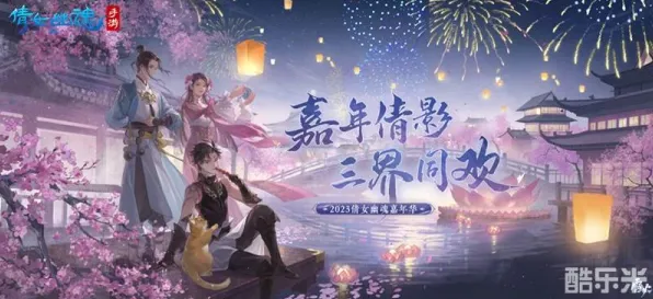 比怀旧角色扮演更爽的倩女幽魂来了！开放世界冒险玩法2026年度大作登陆手机端，组队激战公平竞技，颠覆体验！