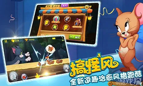口碑炸裂的塔防策略手游猫和老鼠手游，卡牌策略竞技全新赛季开启PC模拟器，PVP激战自由交易，速来！
