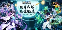 口碑炸裂的塔防策略手游猫和老鼠手游，卡牌策略竞技全新赛季开启PC模拟器，PVP激战自由交易，速来！