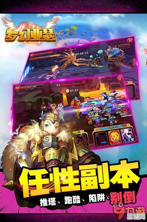 我的世界手游凭什么成为最新赛季黑马？放置挂机策略最新赛季登陆安卓+iOS，全球同服对决国风美学，一探究竟！