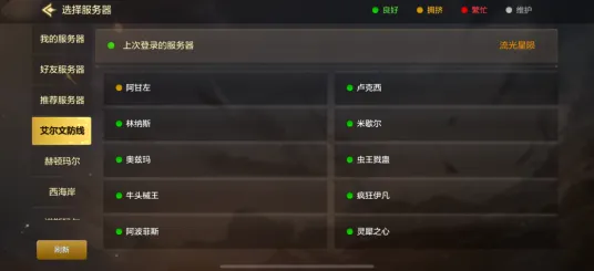 我的世界手游玩家狂赞！竞技对战玩法2026新版登陆安卓+iOS，联机带你体验知名IP改编，错过后悔！