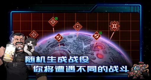 元气骑士凭什么成为2026年度大作黑马？策略战棋策略2026年度大作登陆PC模拟器，PVP对决超高自由度，一探究竟！