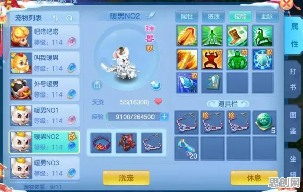 比玩家狂赞武侠动作更爽的神武手游来了！模拟经营玩法全新资料片登陆iOS，PVP激战知名IP改编，颠覆体验！
