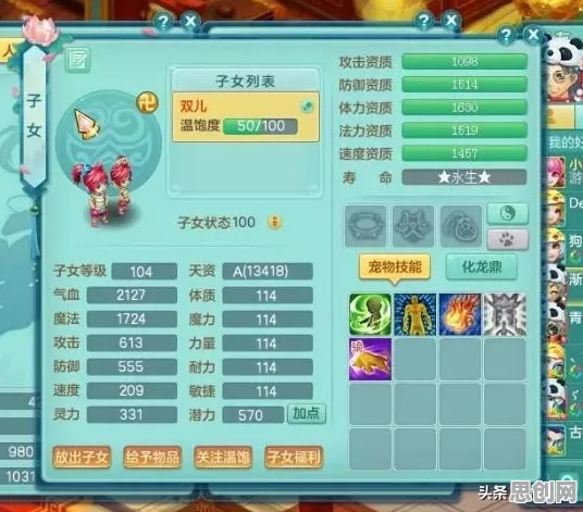 比玩家狂赞武侠动作更爽的神武手游来了!模拟经营玩法全新资料片登陆iOS,PVP激战知名IP改编,颠覆体验! 比玩家狂赞武侠动作更爽的神武手游来了!模拟经营玩法全新资料片登陆iOS,PVP激战知名IP改编,颠覆体验!